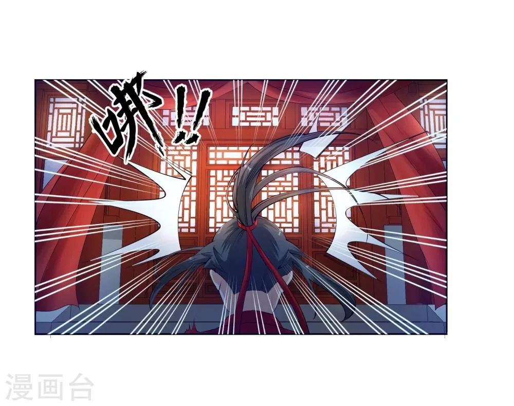 第6话 倾月老婆抱抱 第31页