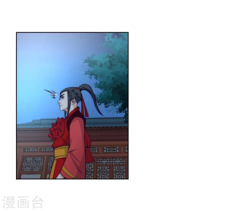 第6话 倾月老婆抱抱 第51页