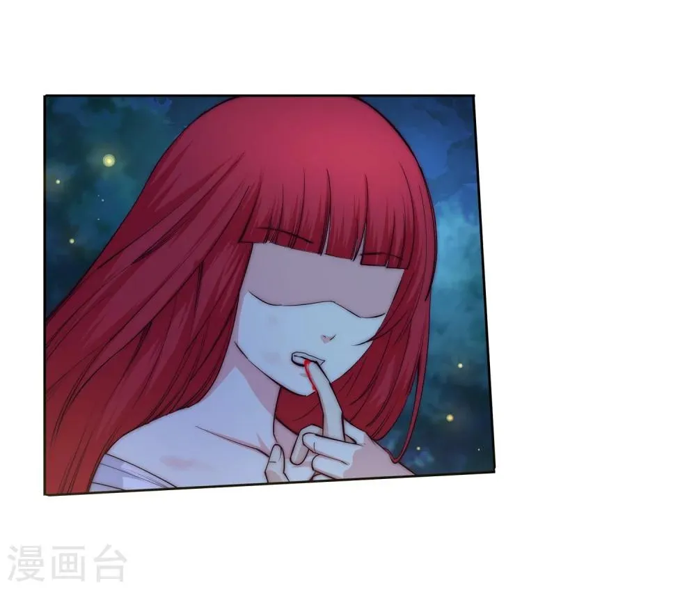第7话 红发少女 第36页