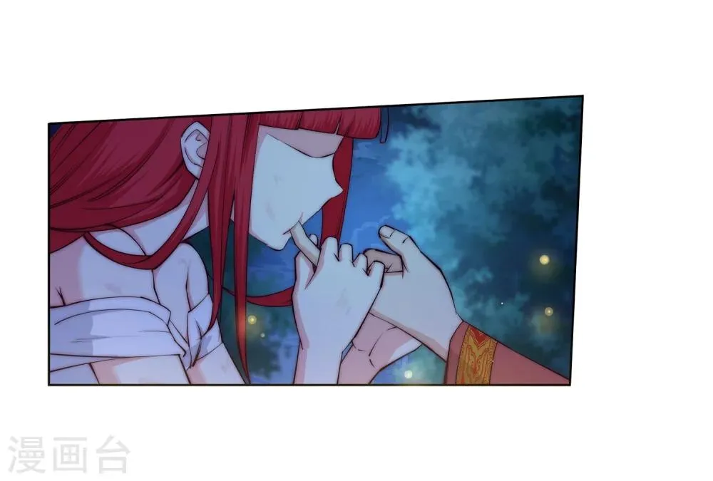 第7话 红发少女 第38页