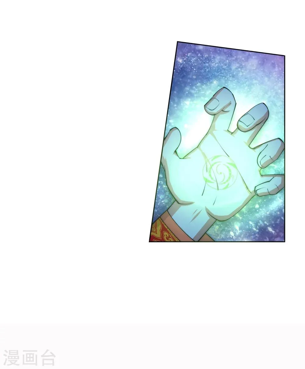 第7话 红发少女 第44页