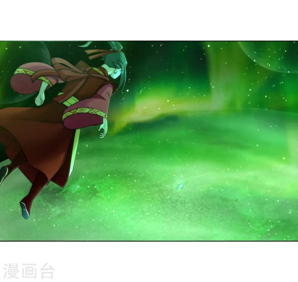第8话 如果你不是我小姑妈 第5页