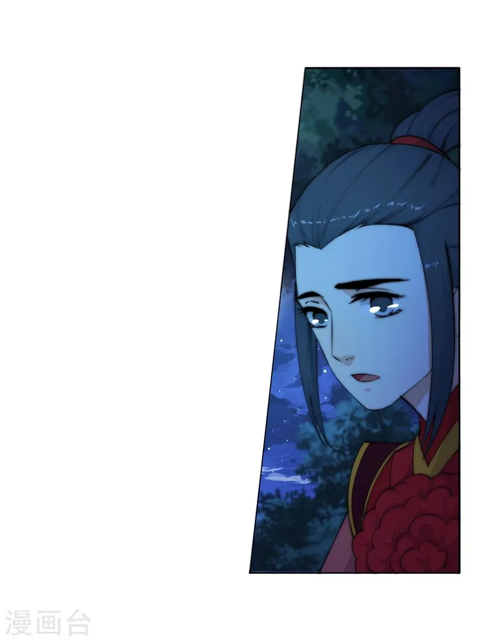 第8话 如果你不是我小姑妈 第46页