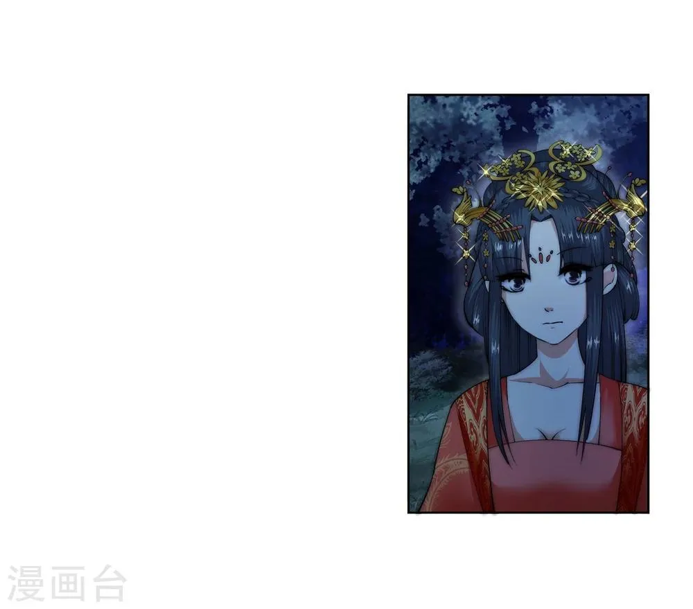 第8话 如果你不是我小姑妈 第49页