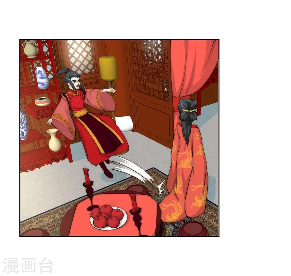 第9话 萧门大事 第28页