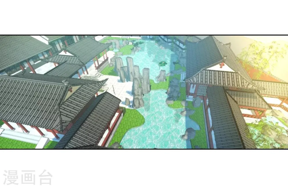 第10话 作死的萧大少 第20页