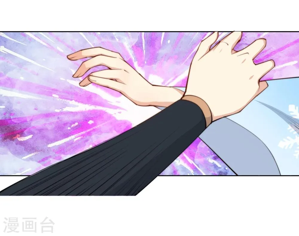 第10话 作死的萧大少 第34页