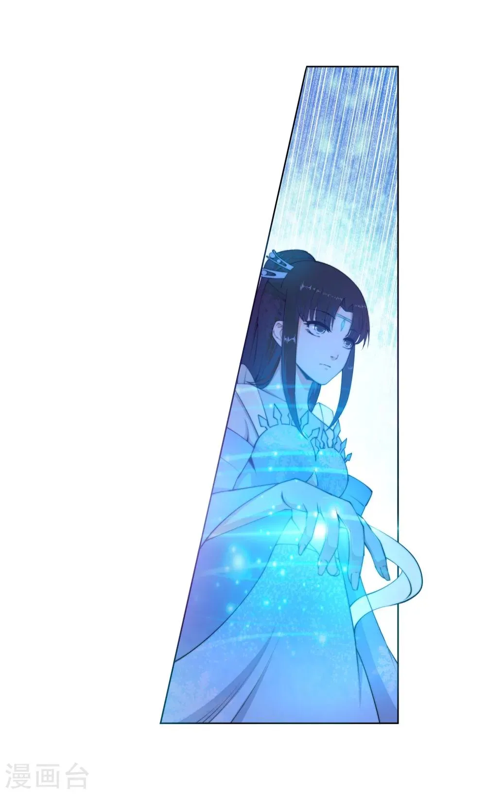 第11话 迟到的亲戚 第12页