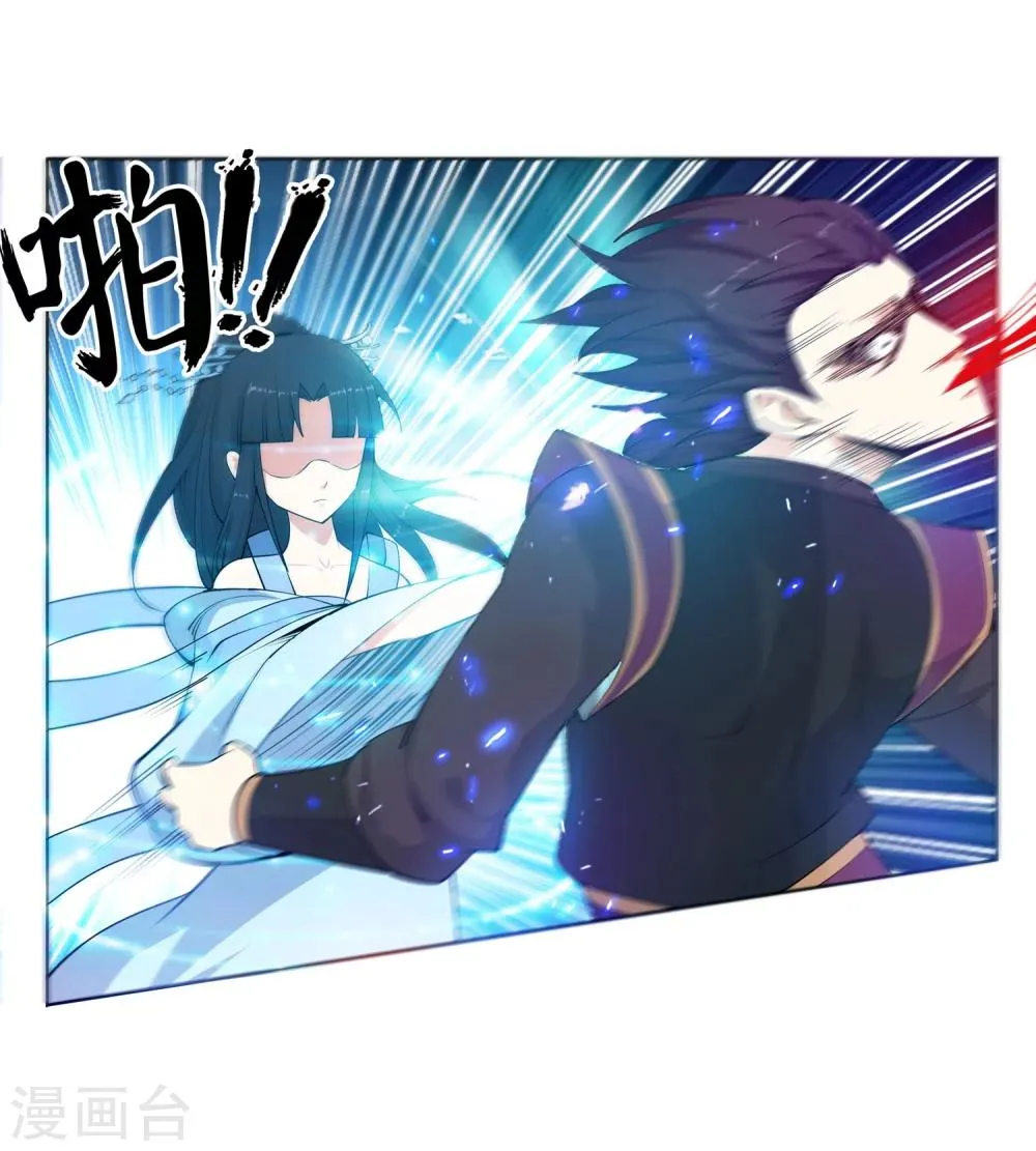 第11话 迟到的亲戚 第13页