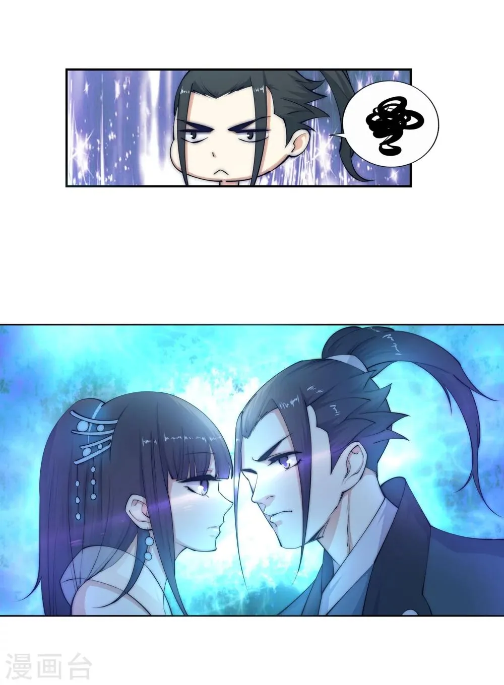 第11话 迟到的亲戚 第37页