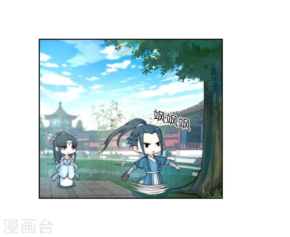 第12话 我是神医，你信吗？ 第4页