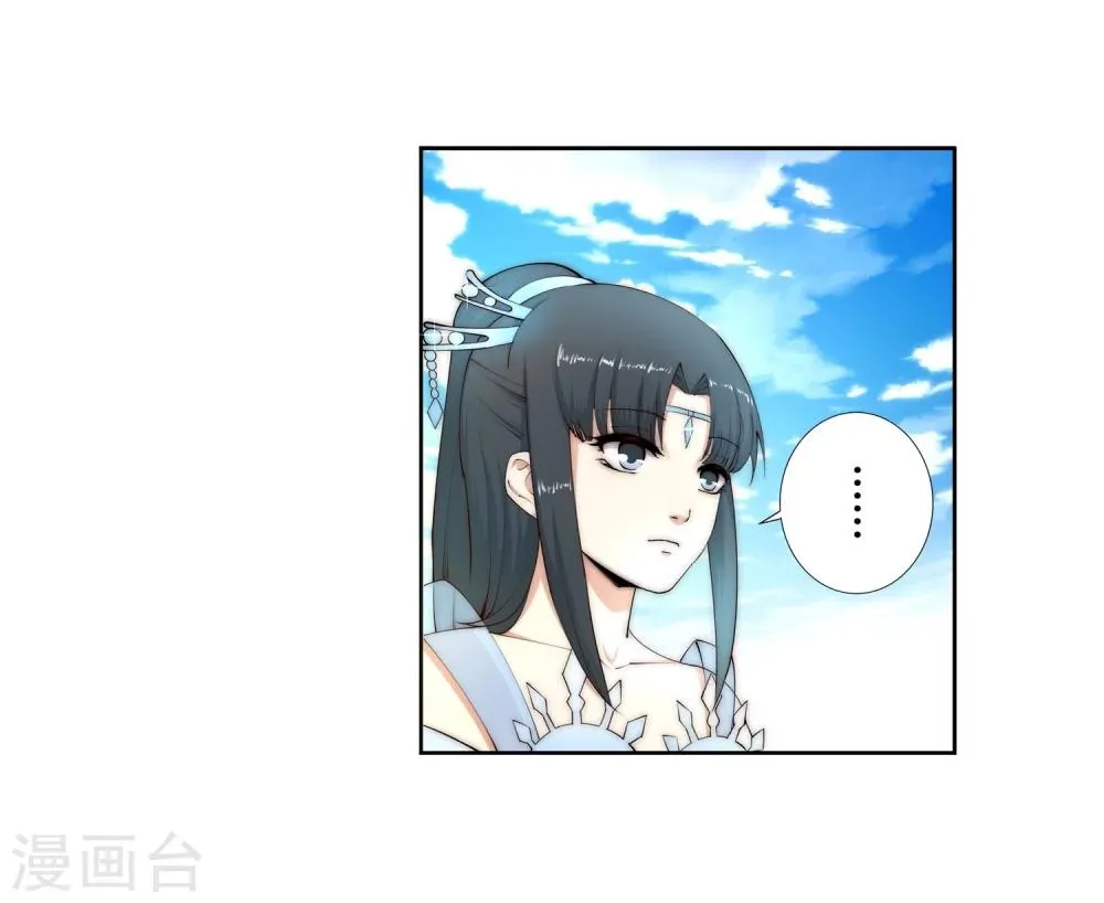 第12话 我是神医，你信吗？ 第5页