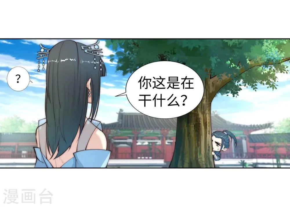 第12话 我是神医，你信吗？ 第6页