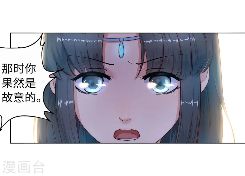 第12话 我是神医，你信吗？ 第15页