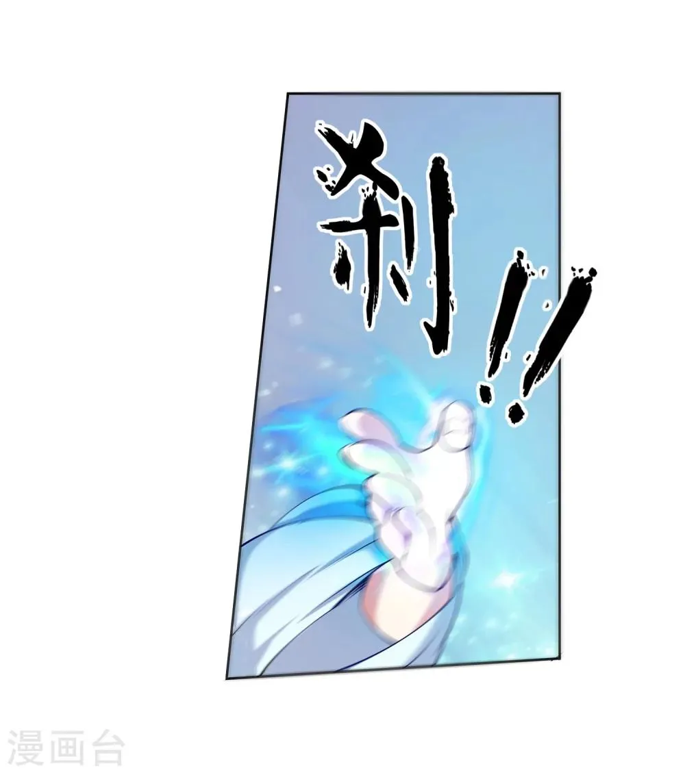 第12话 我是神医，你信吗？ 第21页