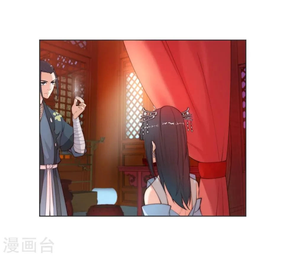 第12话 我是神医，你信吗？ 第36页