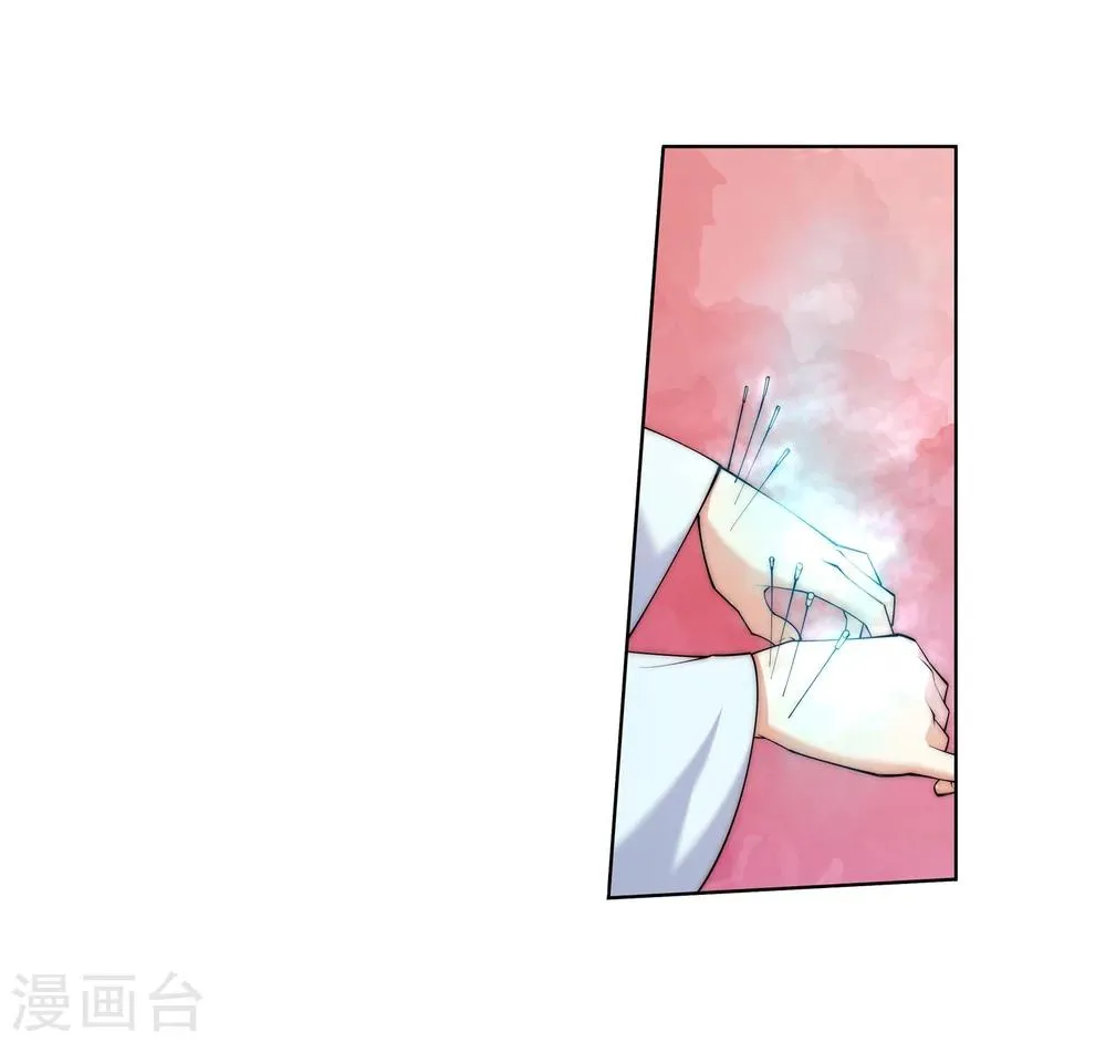 第12话 我是神医，你信吗？ 第47页