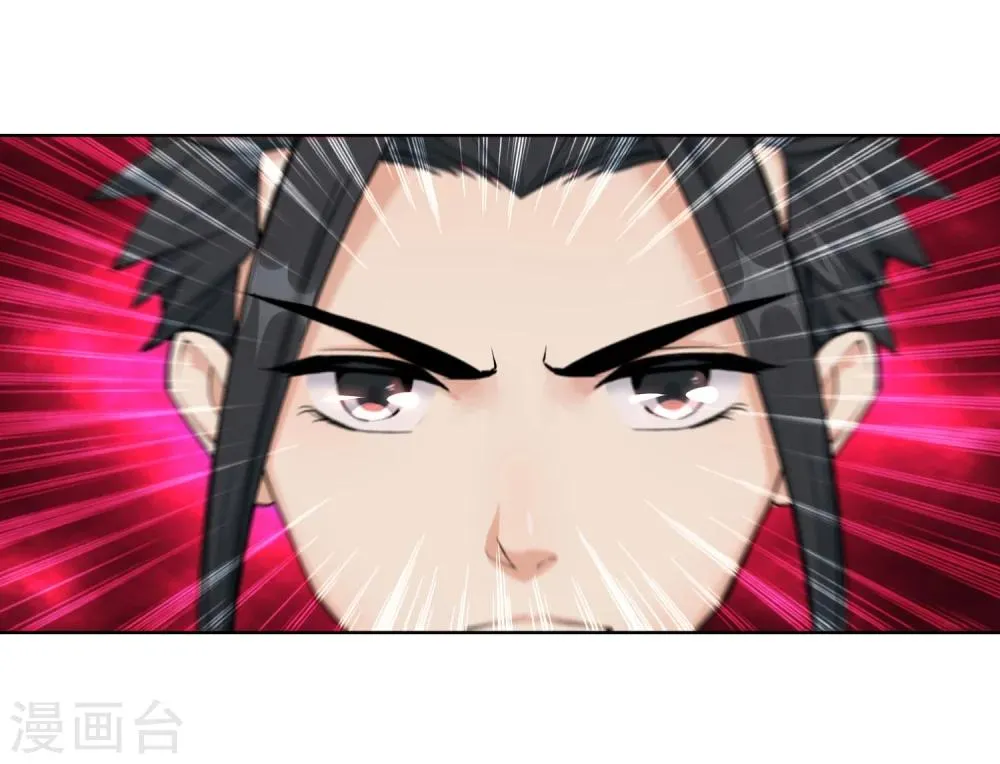 第13话 通玄 第24页