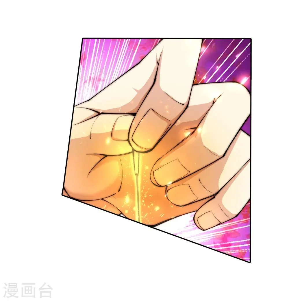 第13话 通玄 第26页