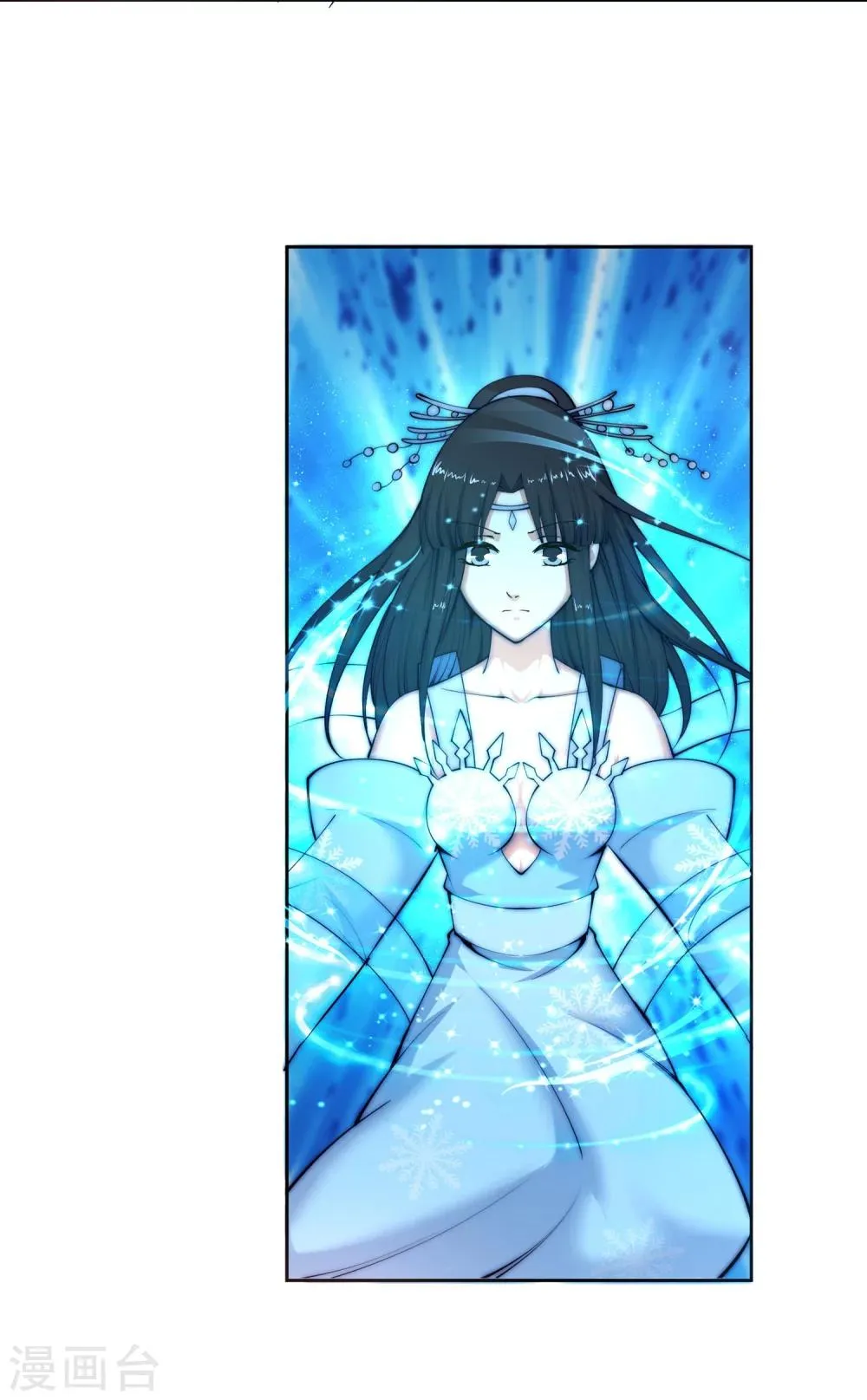 第13话 通玄 第45页