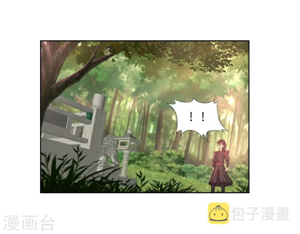 第14话 萧宗使者 第10页