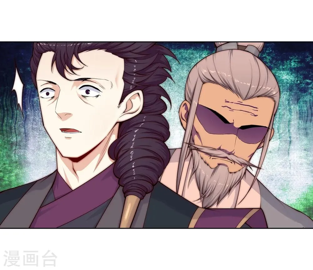 第14话 萧宗使者 第12页