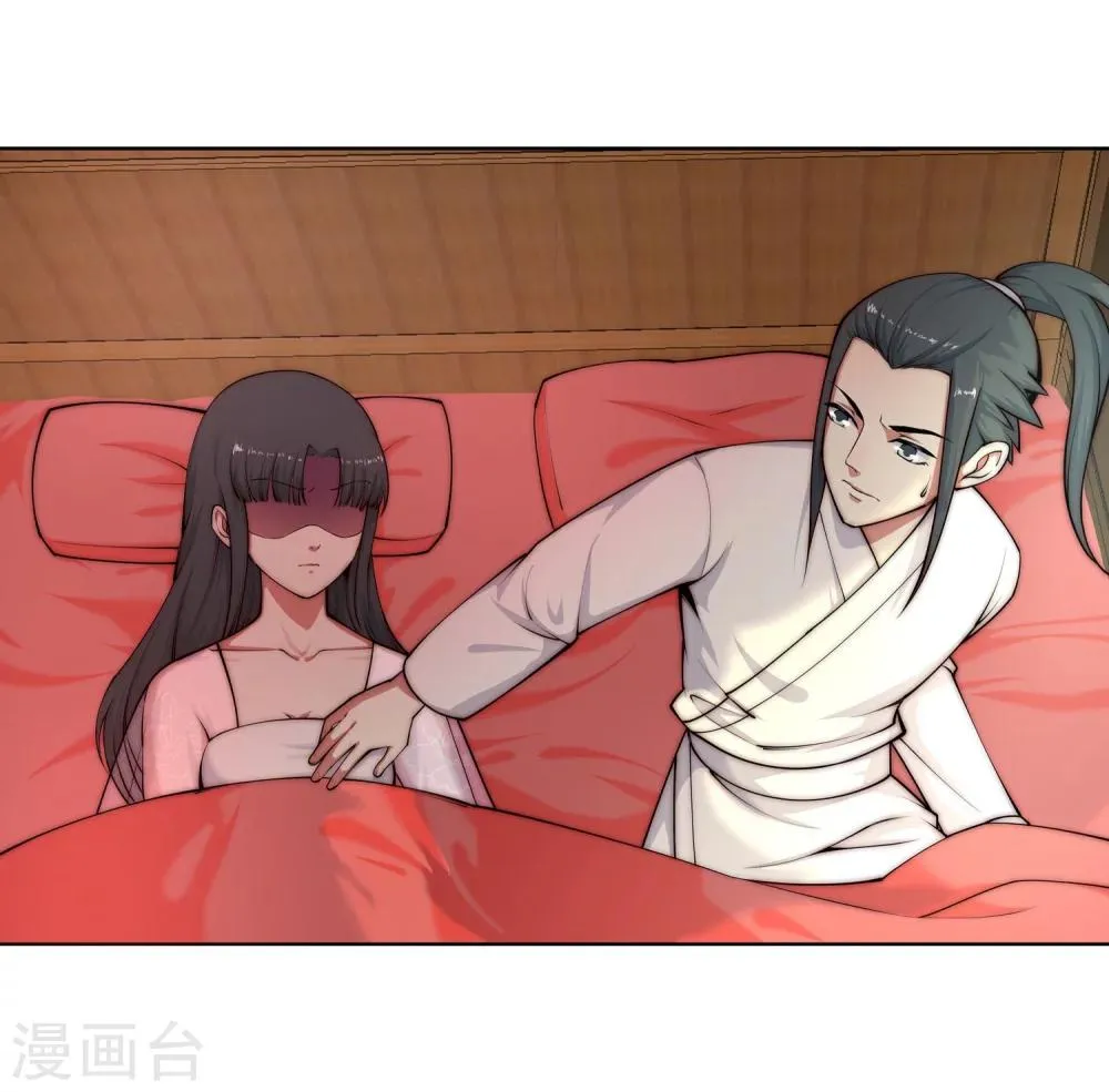 第14话 萧宗使者 第29页
