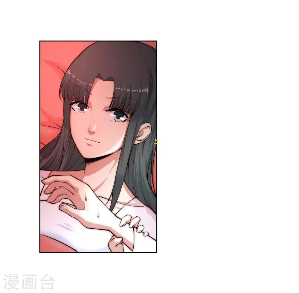 第14话 萧宗使者 第30页