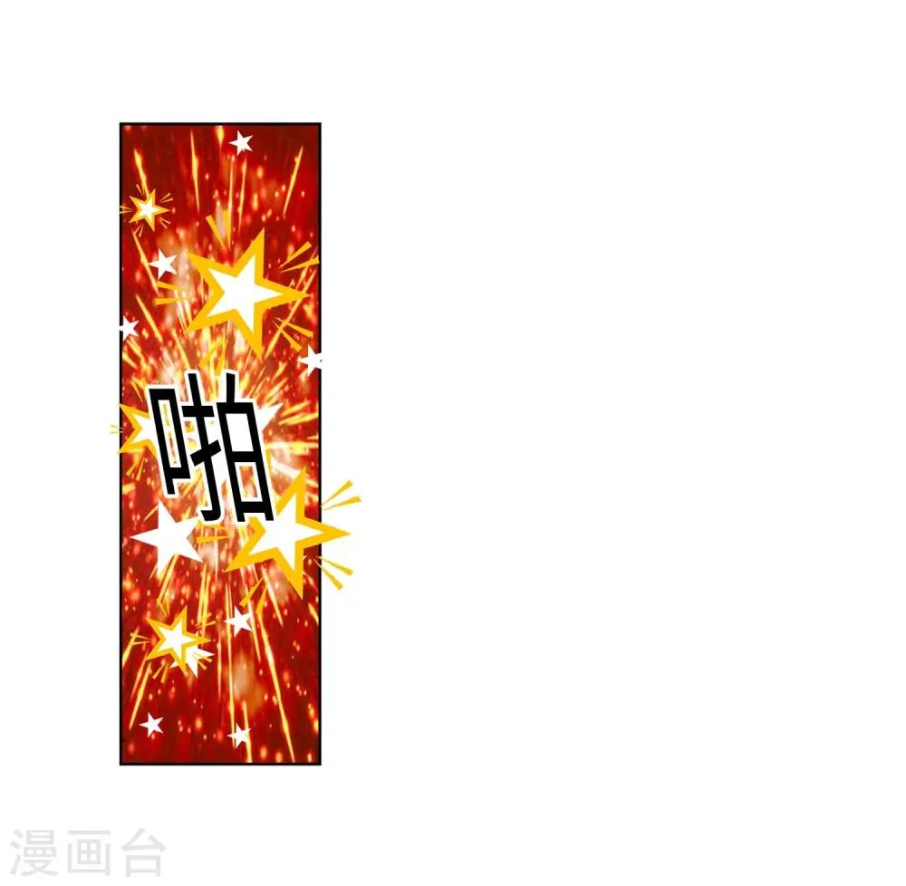 第14话 萧宗使者 第31页