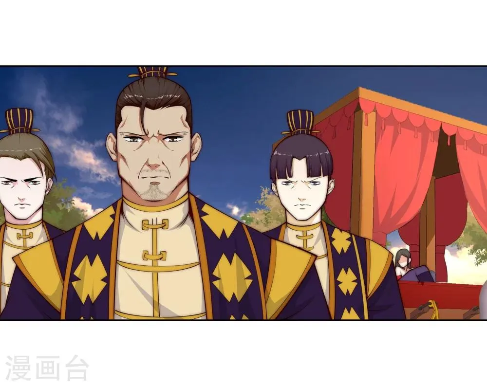 第14话 萧宗使者 第48页