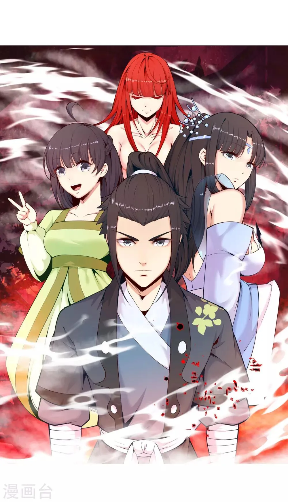 第15话 心里没点数？ 第3页