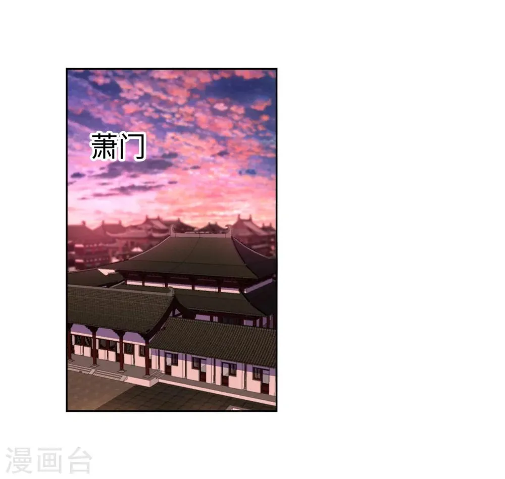 第15话 心里没点数？ 第4页