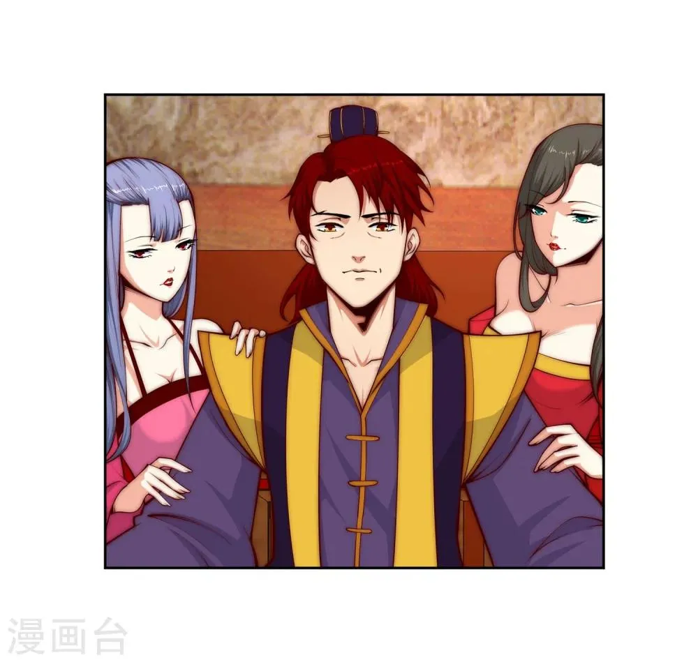 第15话 心里没点数？ 第5页