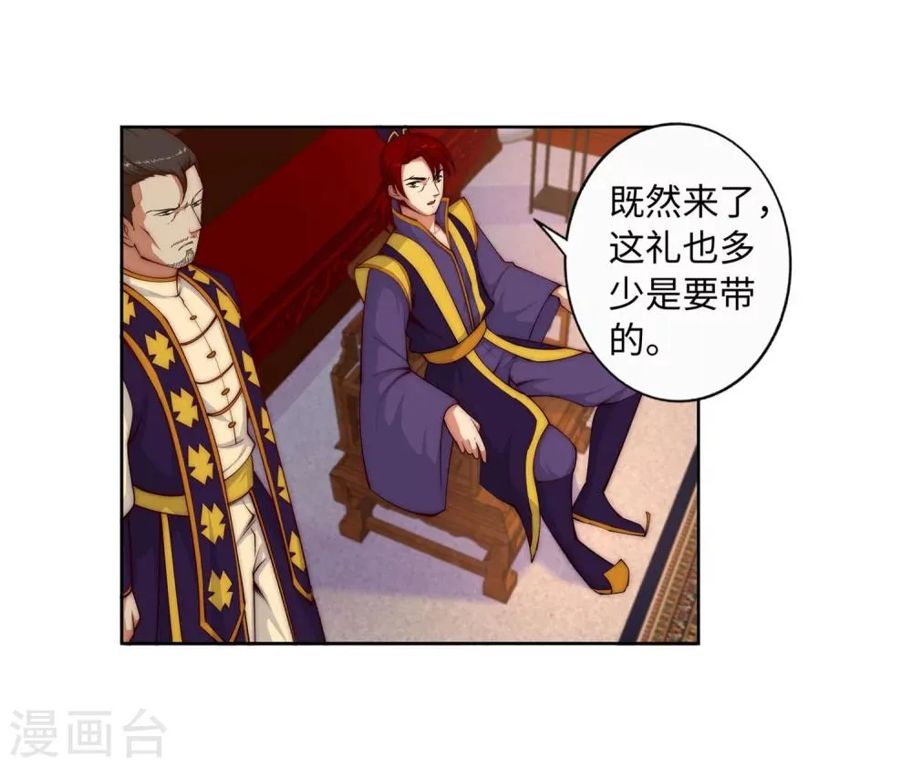 第15话 心里没点数？ 第19页