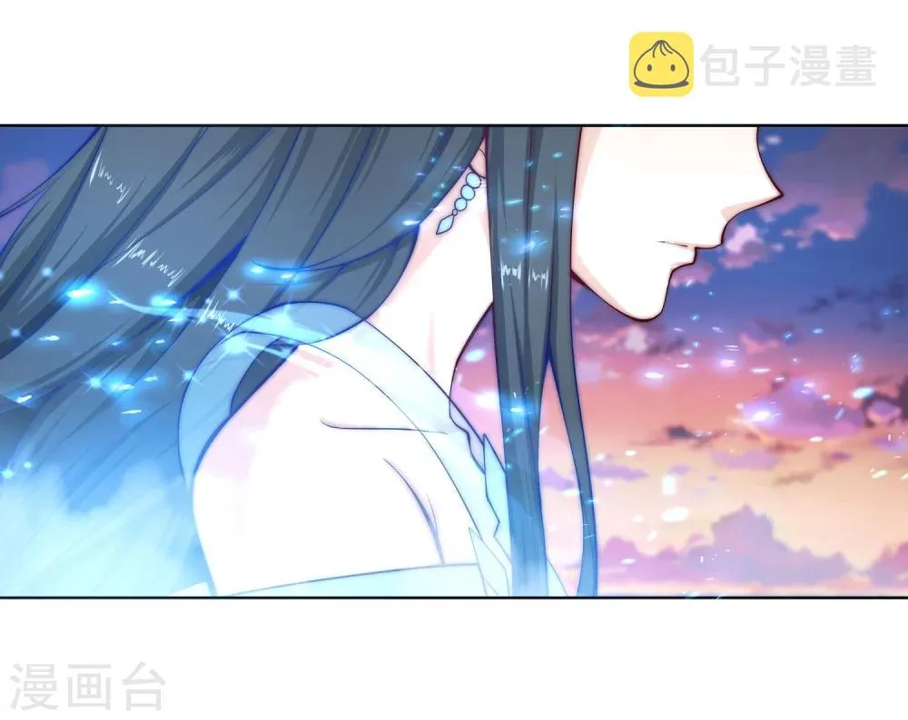 第15话 心里没点数？ 第33页