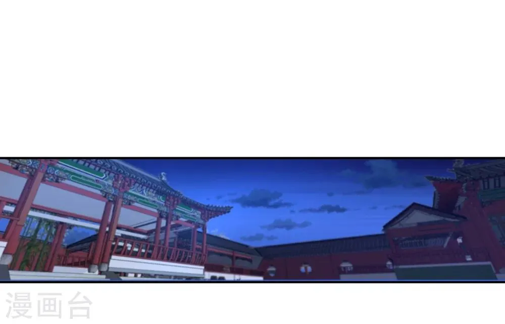 第16话 傻事 第14页