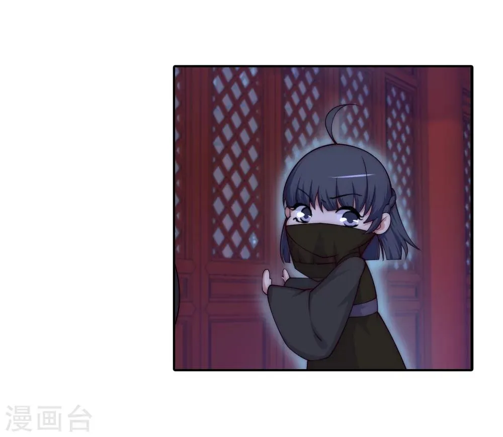 第16话 傻事 第17页