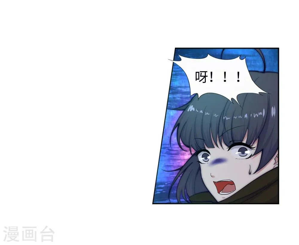 第16话 傻事 第19页
