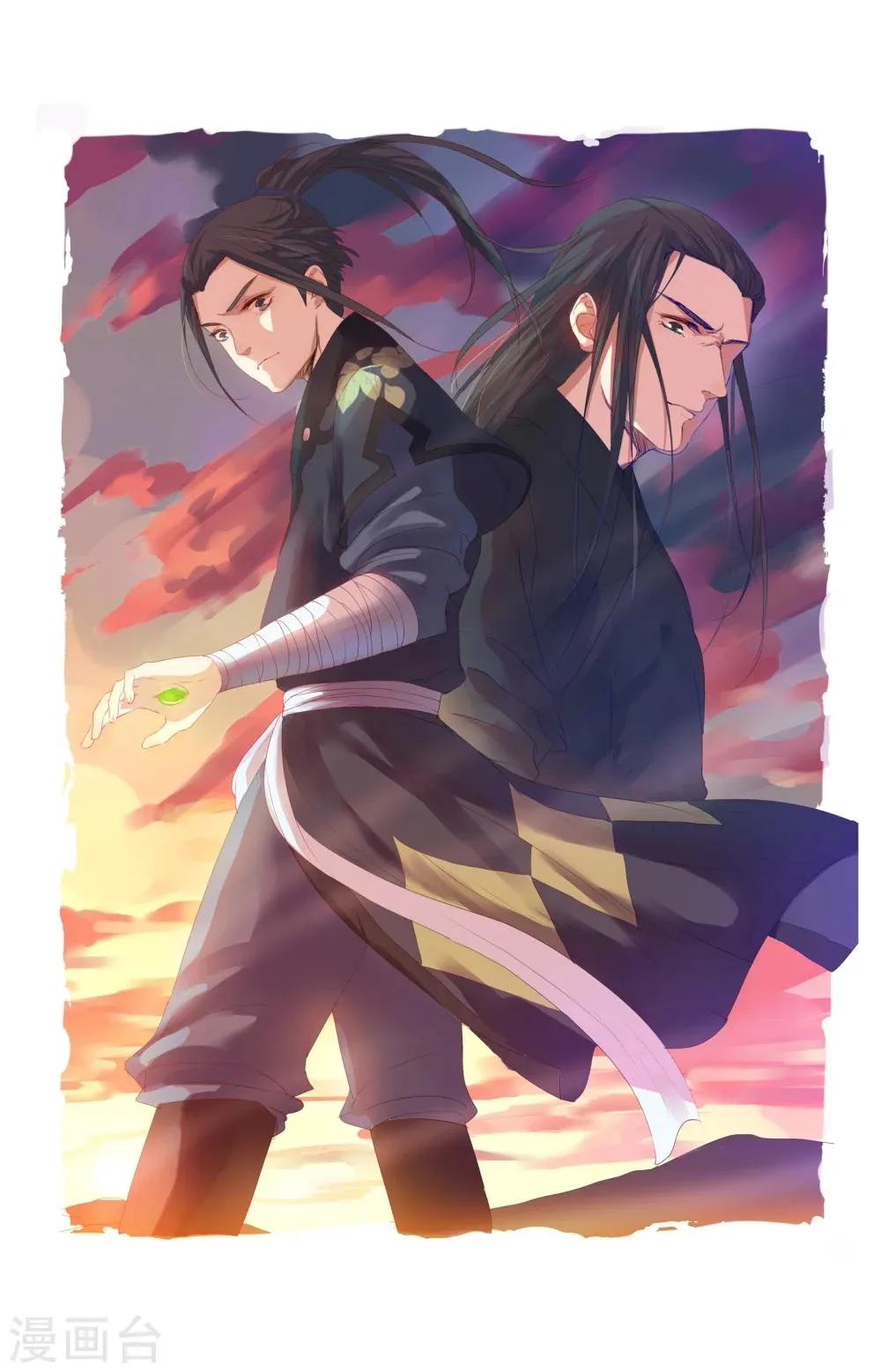 第17话 严惩不贷！ 第3页