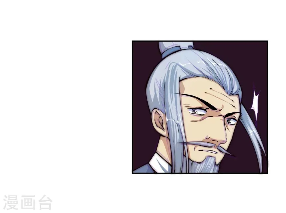 第18话 不要害怕 第11页