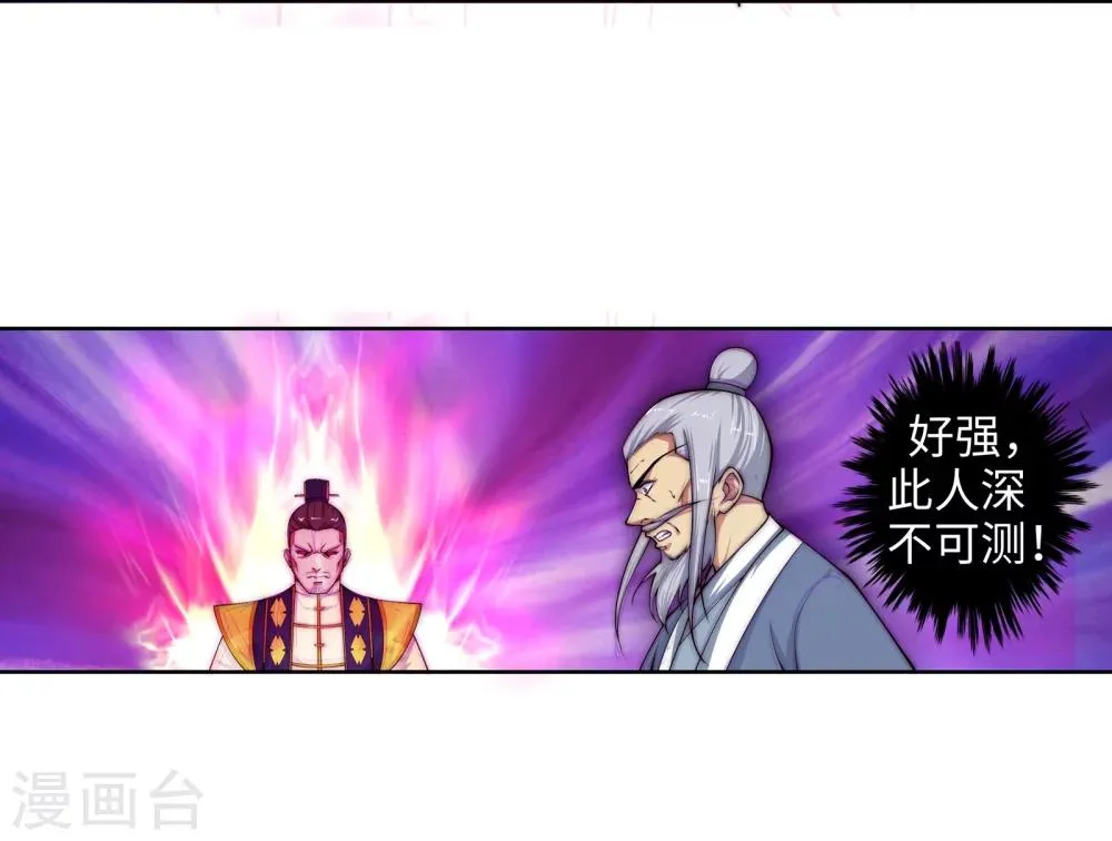 第18话 不要害怕 第13页