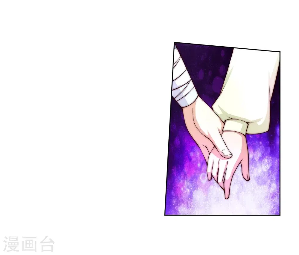 第18话 不要害怕 第22页