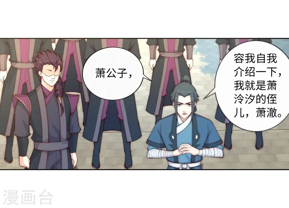 第18话 不要害怕 第30页