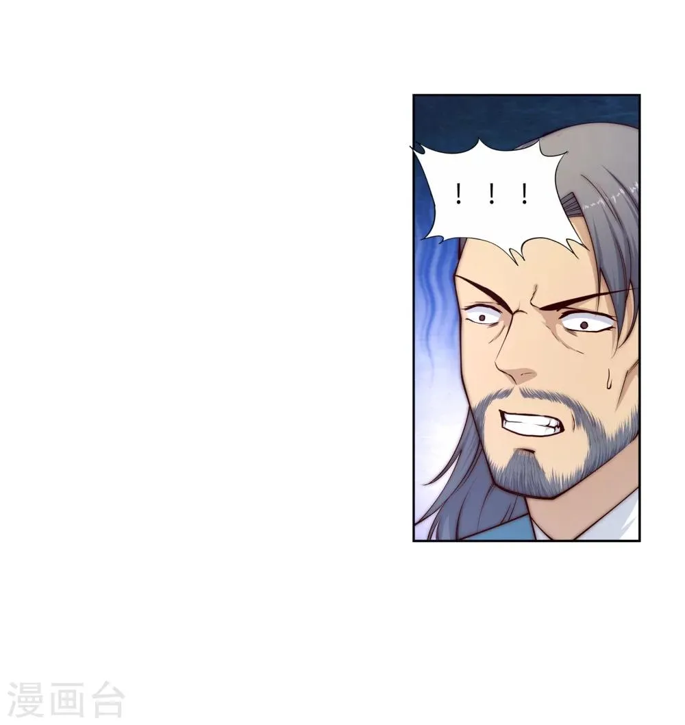 第18话 不要害怕 第41页