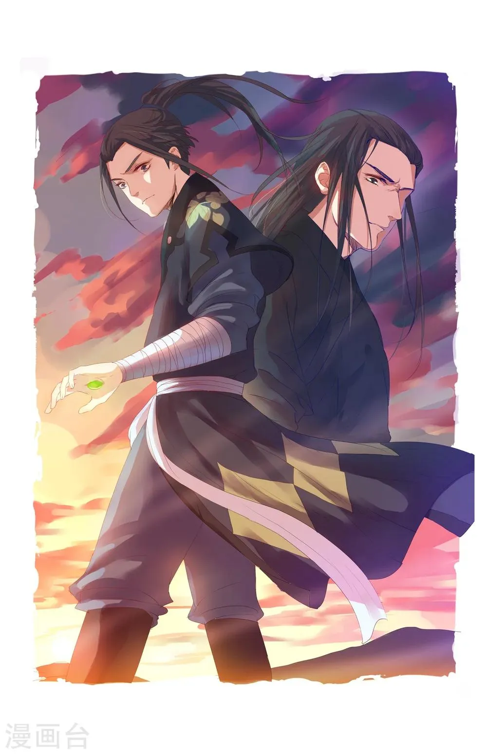 第19话 陷害 第3页