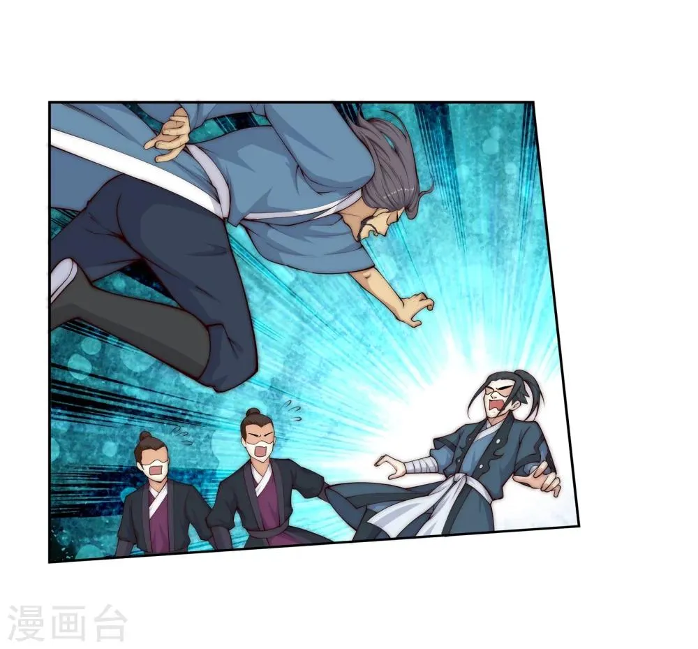 第19话 陷害 第31页