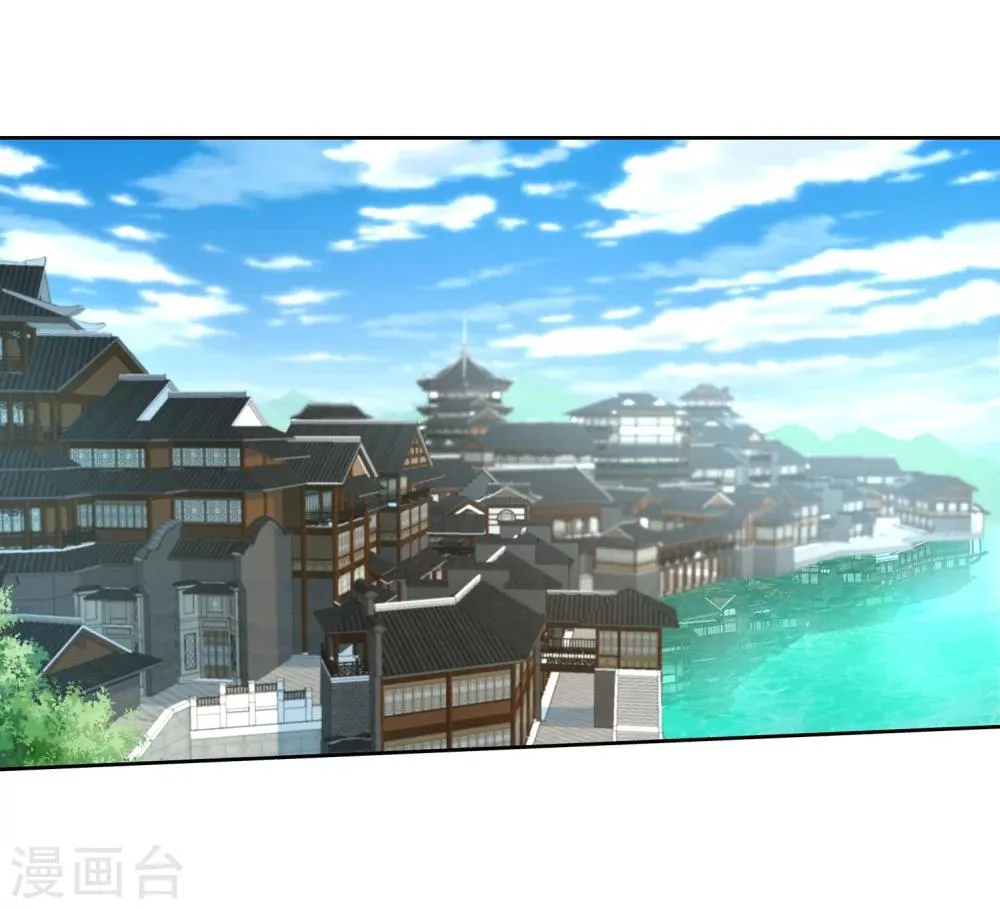 第23话 冰仙威慑2 第26页