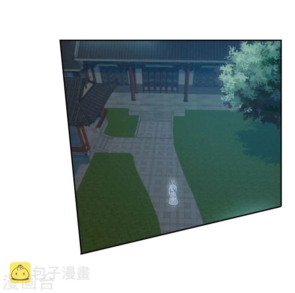 第24话 饮血祭恨1 第13页