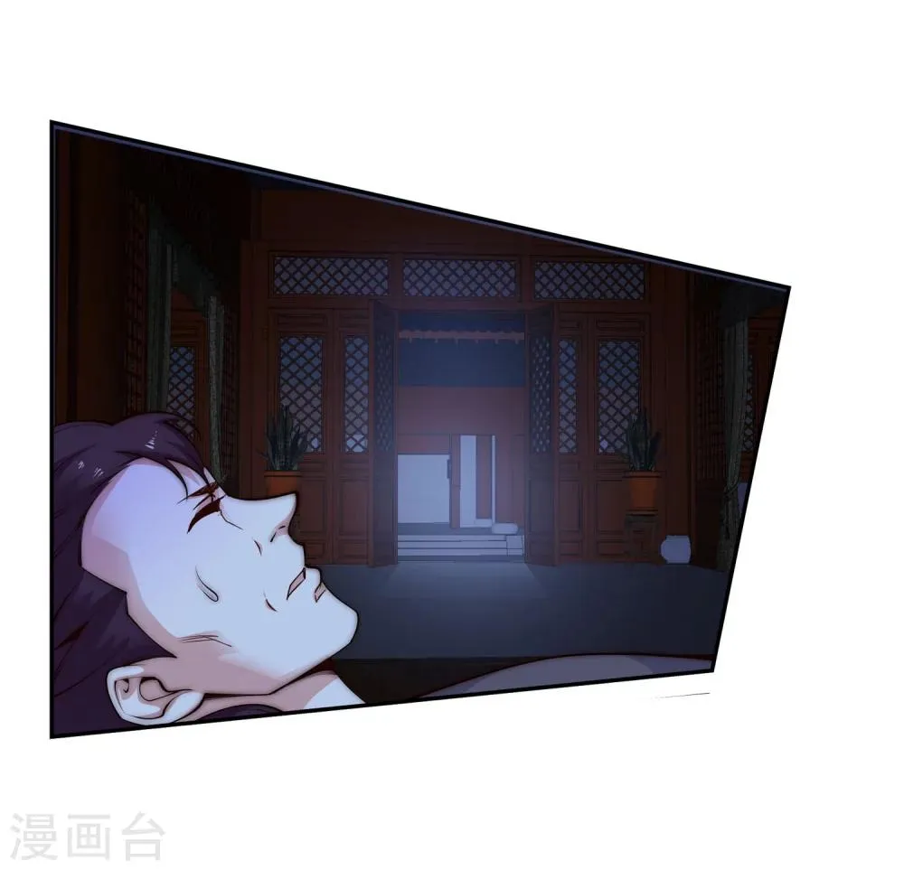 第25话 饮血祭恨2 第16页