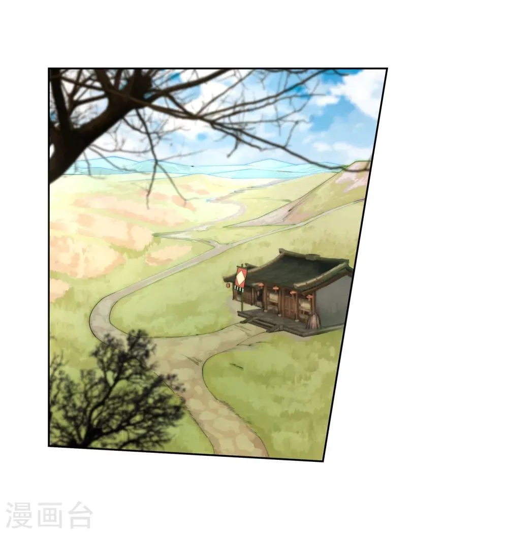 第30话 小爷我今日… 第4页
